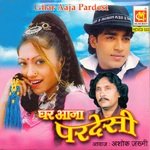 Ghar Aaja Pardesi - Ashok Zakhmi Song Download